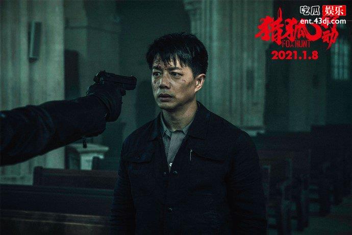 《猎狐》即将大结局，王柏林最终被抓夏远和吴稼琪走到一起！