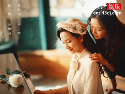 电视剧《双镜》是双女主吗？《双镜》的结局是什么？