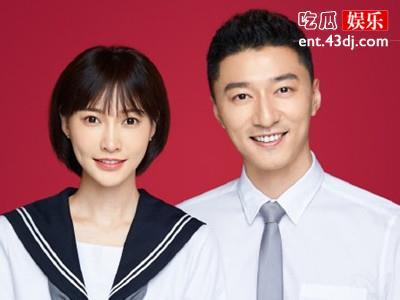 演员金泽灏白柳汐官宣结婚 同时晒出B超,将升级当爸妈
