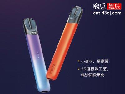 OMG必首系列重磅来袭，引爆蓝洞电子烟巡展广州站！