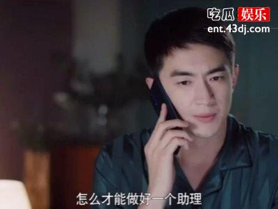 《我的砍价女王》何之隽结局？原来当初离开背后有隐情！
