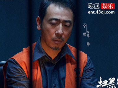 《扫黑风暴》李成阳跟马帅怎么认识的？骆山河是什么职位？