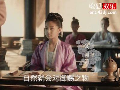《清平乐》诞生金句上热搜，韩琦被称为造谣机器或影响帝后感情