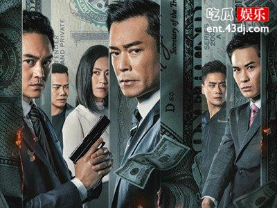 《反贪风暴5》是最成功系列电影，为何票房却差强人意？