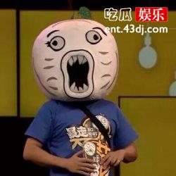 《暴走大事件》为何停播了  是不是摊上大事啦