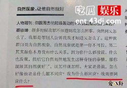 蔡徐坤周杰伦对拼热点榜，回应被赞高情商