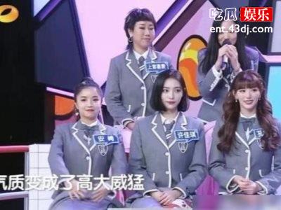 《青春有你2》沈莹和胡馨尹表现获得导师表扬，蔡徐坤暖心激励！