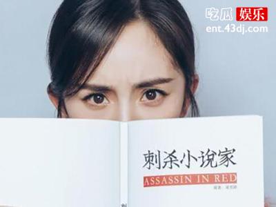 电影《刺杀小说家》讲述的是什么内容？网友看了不敢动？