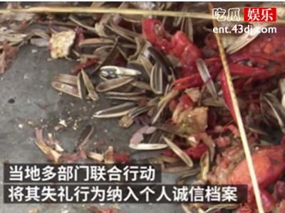 乱丢垃圾者纳入个人征信这件事你怎么看？学者认为应该谨慎行事