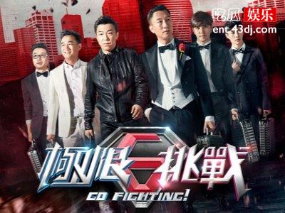 《极限挑战》岳云鹏节目敷衍引争议？节目组难逃其咎!
