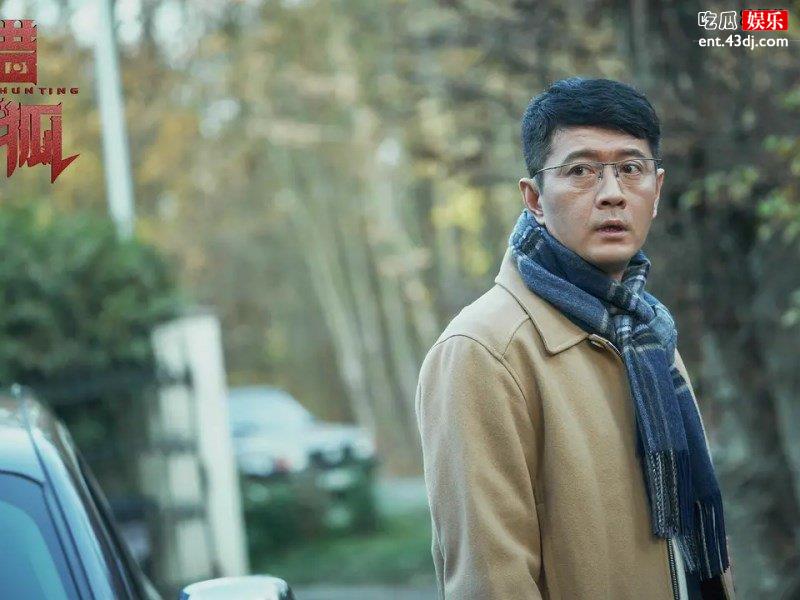 《猎狐》胡军处处都是戏，演技精湛不愧是是老戏骨！