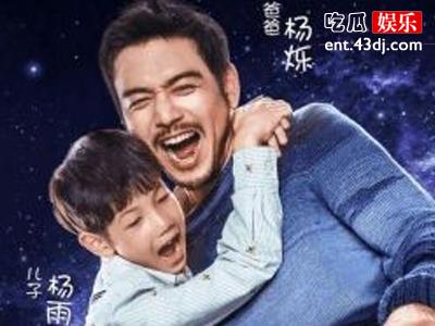 杨烁教育儿子方式引争议，军训化教育被吐槽是上《变形记》！