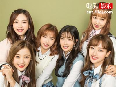 韩国女团APRIL解散 解散的原因和队内霸凌事件有关吗