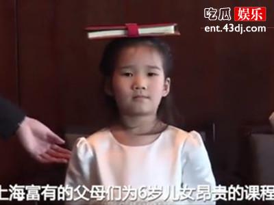一次礼仪课2688元都学什么呢？为何如此高价是智商税吗？
