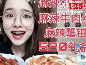 b站哎呦啊尤发生什么事 催吐以及性暗示事件是怎么回事