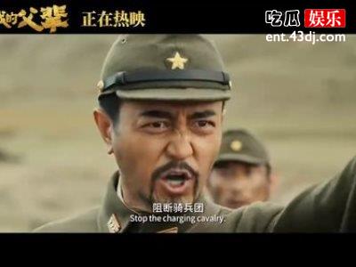 《我和我的父辈》吴磊和吴京是父子吗？《乘风》有原型吗？