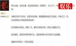 斗鱼主播又搞大动作？尘皇龙皇身价大比拼