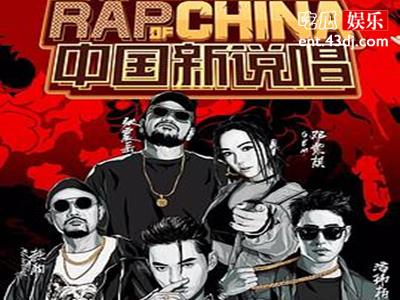 《中国新说唱》OG是什么意思？这个词是怎么火起来的出处在哪?