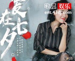 “国民媳妇”姚芊羽成长环境让人心酸，自小父母离婚成为留守儿童？