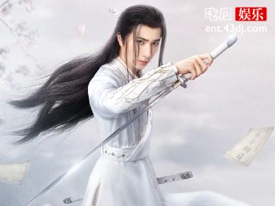  李宏毅新剧《武林有侠气》定档 饰演嘴毒心暖的神医白岳