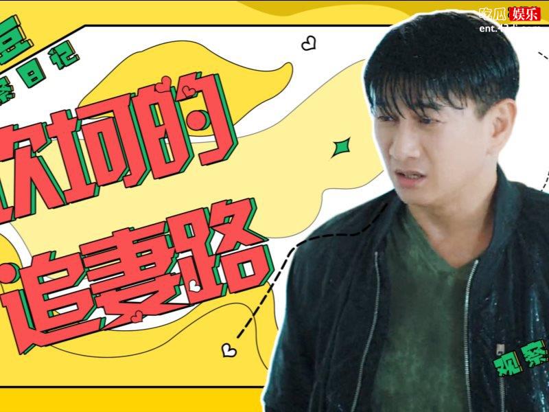 《我的砍价女王》cp有哪些？两对幸福一对be剧中早有伏笔！