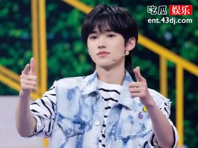 宋亚轩发长文暂别王牌对王牌 他是第几季加盟王牌对王牌