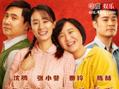 《你好，李焕英》非常催泪，女导演的真情之作