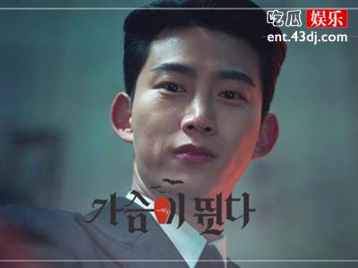 玉泽演新剧《心跳》定档，搭档新人演员元之安
