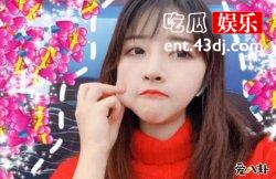 网红次惑小仙女真实身份曝光，被传遭家暴引关注！