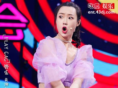 管乐个人经历被扒，最后成功组团出道？吗