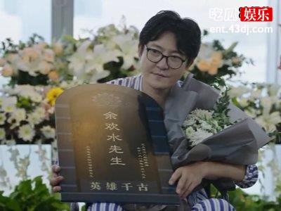 《我是余欢水》评分下降，剧中反应现实让观众不愿意接受？