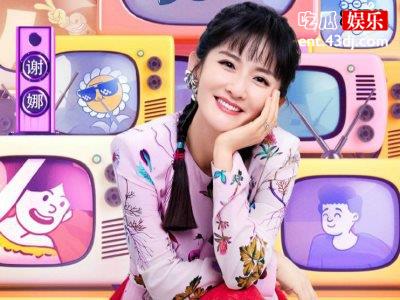 《笑起来真好看》首期就扑街？谢娜太“超脱”！