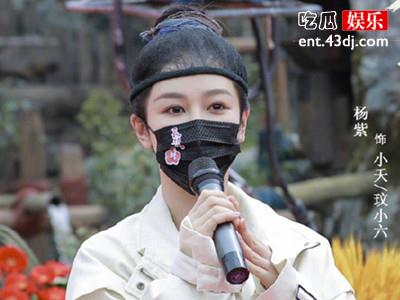 电视剧《长相思》今日开机 该剧演员阵容及路透照曝光