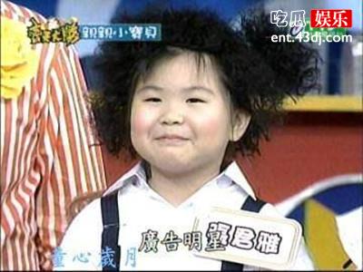 张君雅小妹妹泡面头变真女神 22岁的她人生有多精彩
