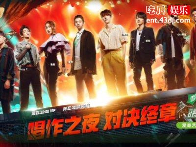 《我是唱作人2》歌单更新，张艺兴诠释古风作品《爱莲说》！