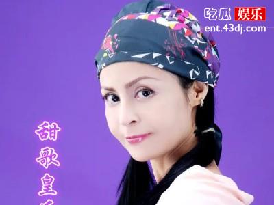 高胜美是谁 歌手高胜美个人资料经典歌曲有哪些