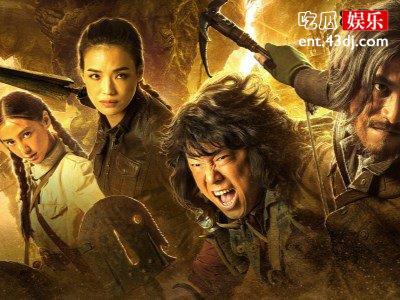 《鬼吹灯》观看顺序你看对了吗，