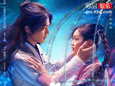 斗罗大陆真人秀什么时候播出呢？主演中都有谁？