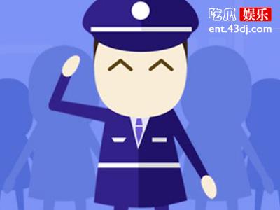 朝阳群众被深化？ 没办法消息都是他们泄露出去的
