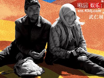 电影《隐入尘烟》重新定档 海清与武仁林搭档演患难夫妻