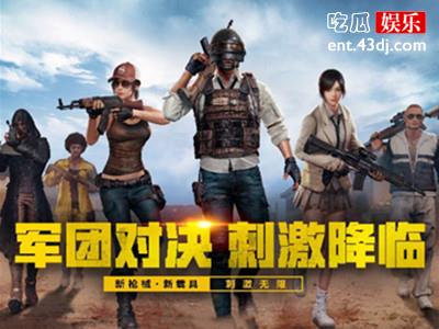 刺激战场测试环节即将结束，再无刺激战场？