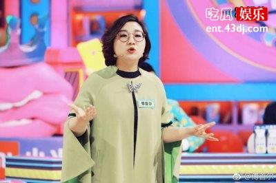傅首尔的咸鱼论引发关注，婚姻也需彼此包容