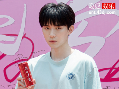 庄达菲周翊然新剧《白日梦我》开机 聚焦于Z世代的少男少女