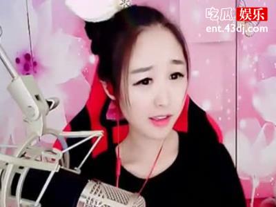 虎牙网红妃妃近况起底，直播出事故视频遭围观！
