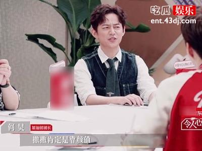 撒贝宁何炅真实关系起底，为何撒贝宁说何炅是他一生之敌？
