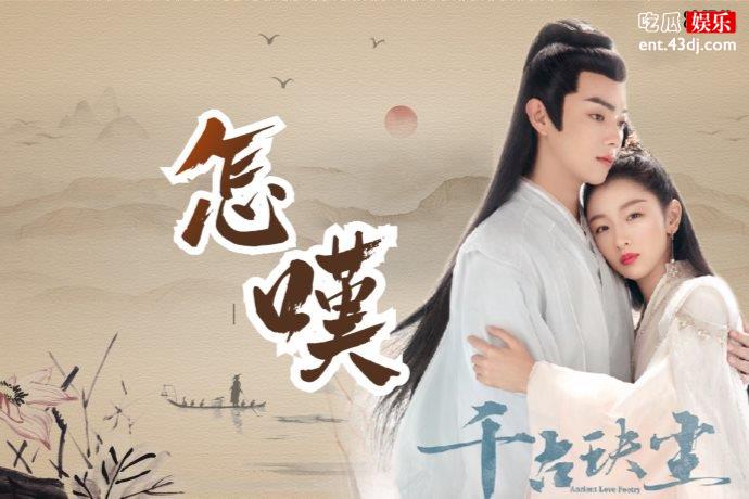 《千古玦尘》芜浣有几个孩子？每个孩子结局是怎么样？