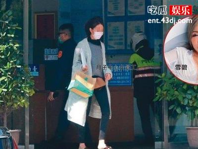 郭柏均雪碧二人是情人？ 雪碧被曝为郭柏均生女！