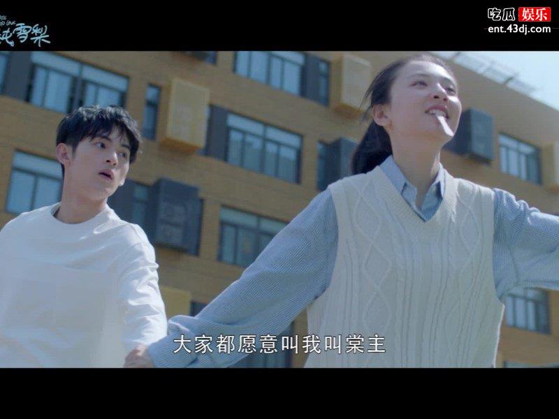 《冰糖炖雪梨》黎语冰发现边澄阴谋，他会怎么行动？