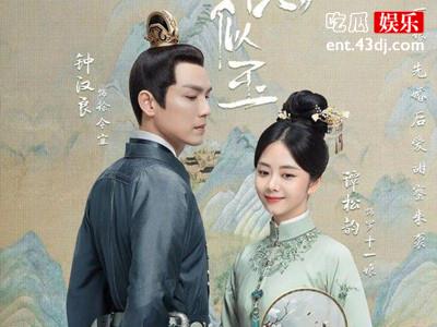 热播剧《锦心似玉》迎来收官，区彦行结局是好是坏？