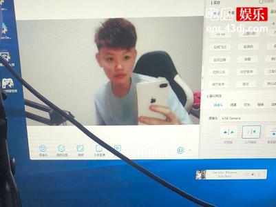 虎牙网红傲寒照片流出，被吐槽男版乔碧萝真有那么磕碜？